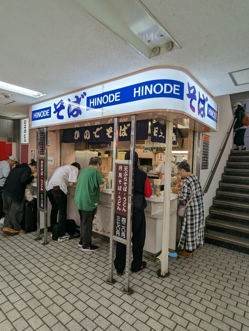 ごとうのおっさんさんのホテルハシモトのサ活写真