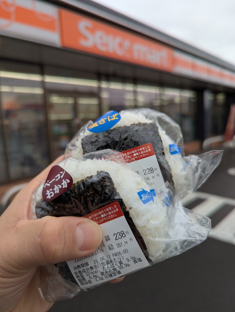 ごとうのおっさんさんの吹上温泉保養センター 白銀荘のサ活写真