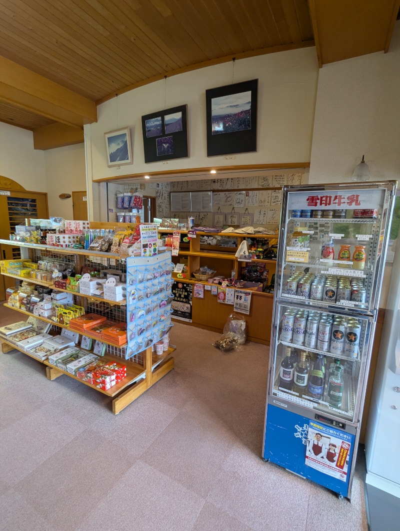 ごとうのおっさんさんの吹上温泉保養センター 白銀荘のサ活写真