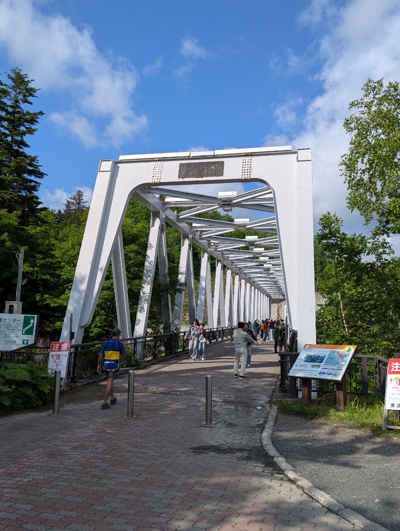 ごとうのおっさんさんの吹上温泉保養センター 白銀荘のサ活写真