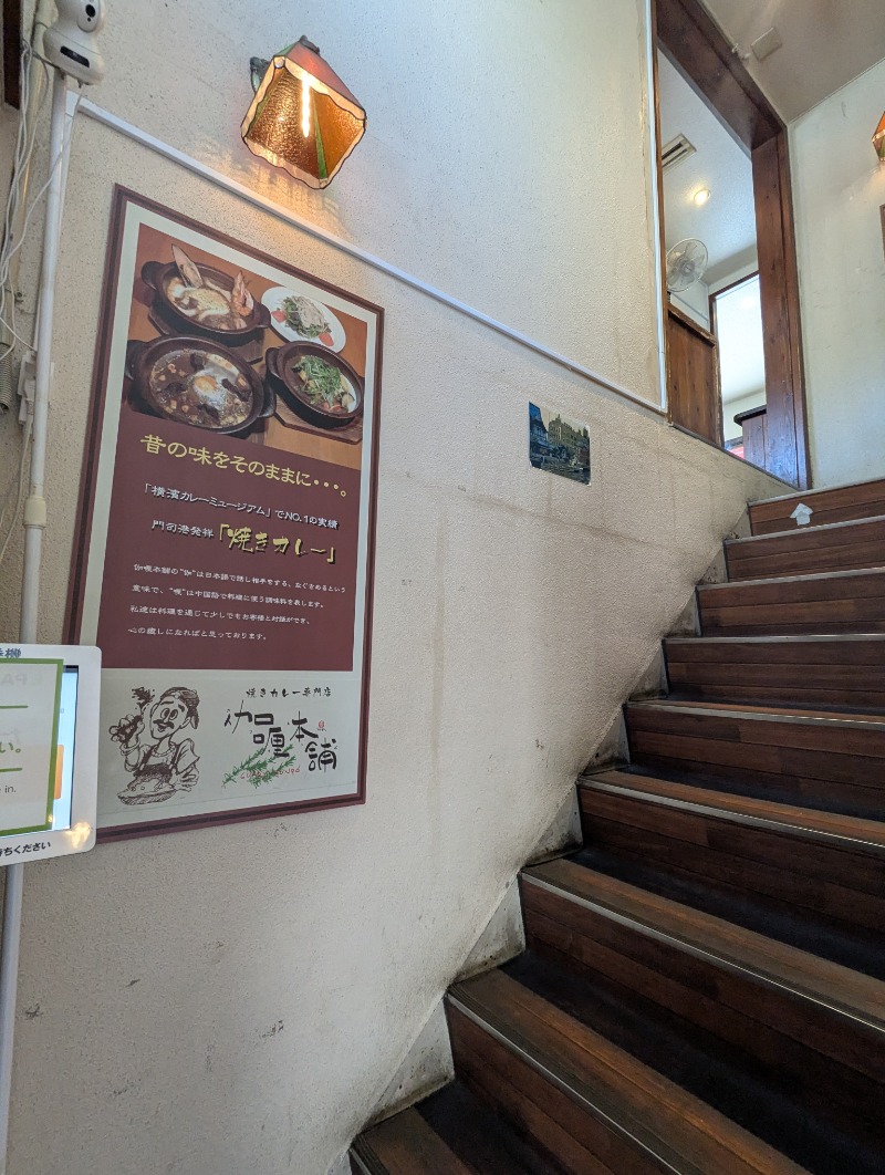 ごとうのおっさんさんのふじの湯のサ活写真