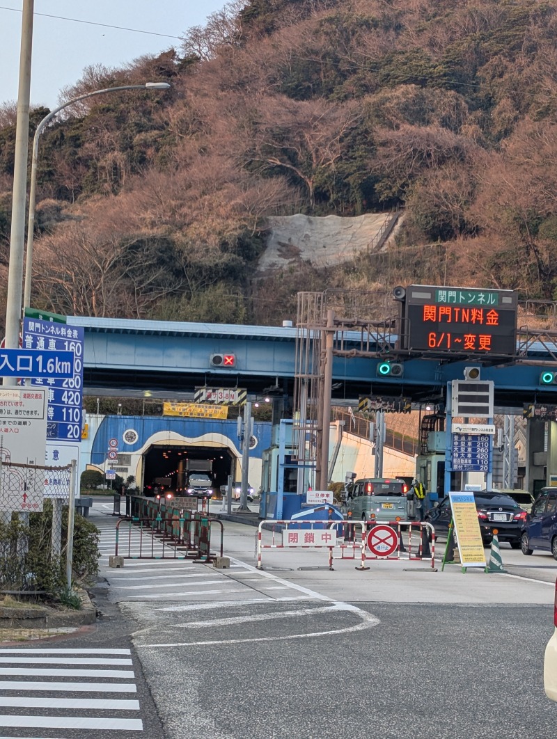 ごとうのおっさんさんのふじの湯のサ活写真