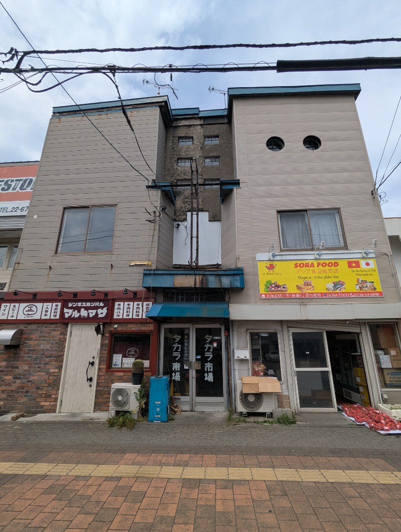 ごとうのおっさんさんの金栄湯のサ活写真