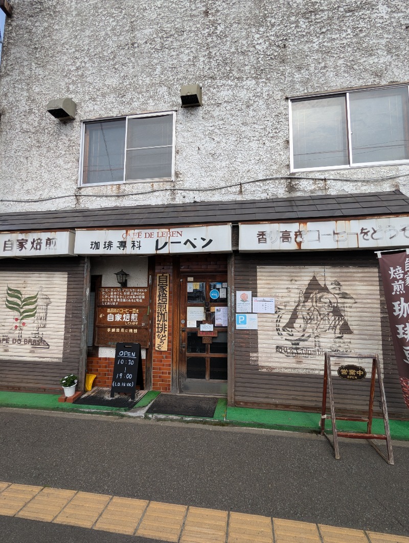 ごとうのおっさんさんの金栄湯のサ活写真