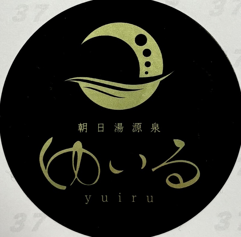 89"さんの朝日湯源泉ゆいるのサ活写真