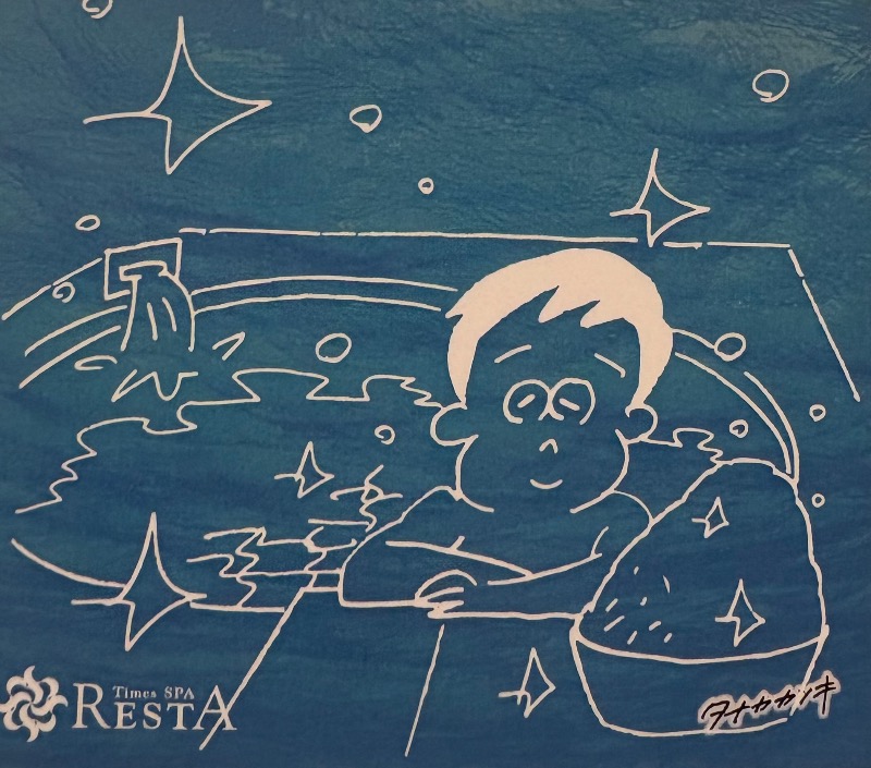 89"さんのタイムズ スパ・レスタのサ活写真