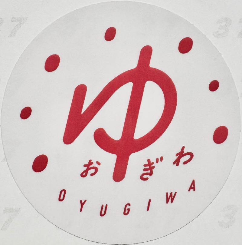 89"さんのOYUGIWA海老名のサ活写真