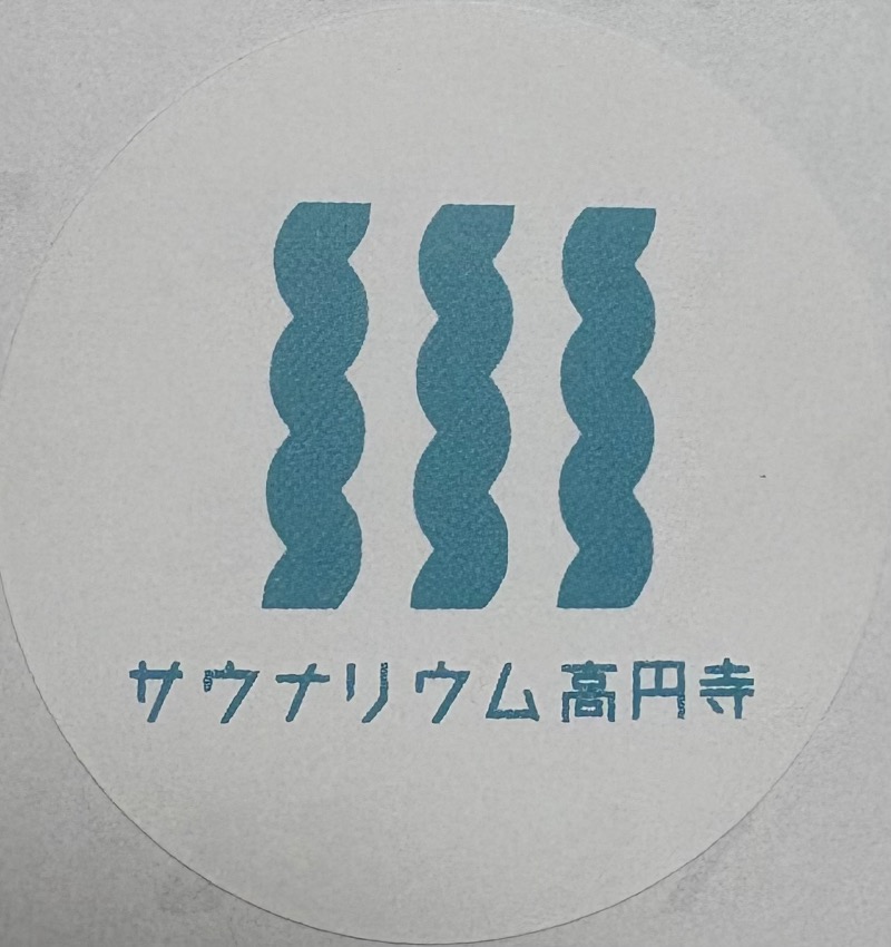 89"さんのサウナリウム高円寺のサ活写真