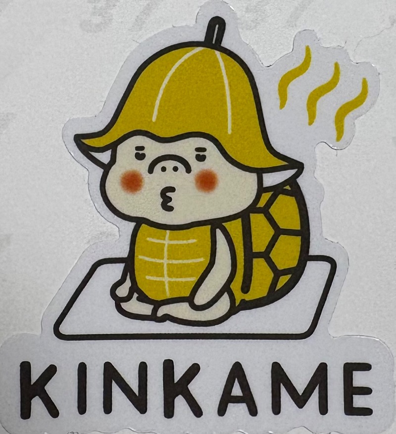 89"さんの生姜サウナ「金の亀」のサ活写真