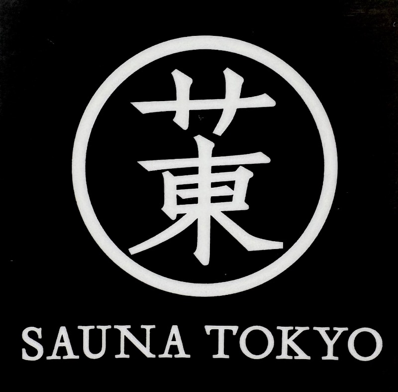 89"さんのサウナ東京 (Sauna Tokyo)のサ活写真
