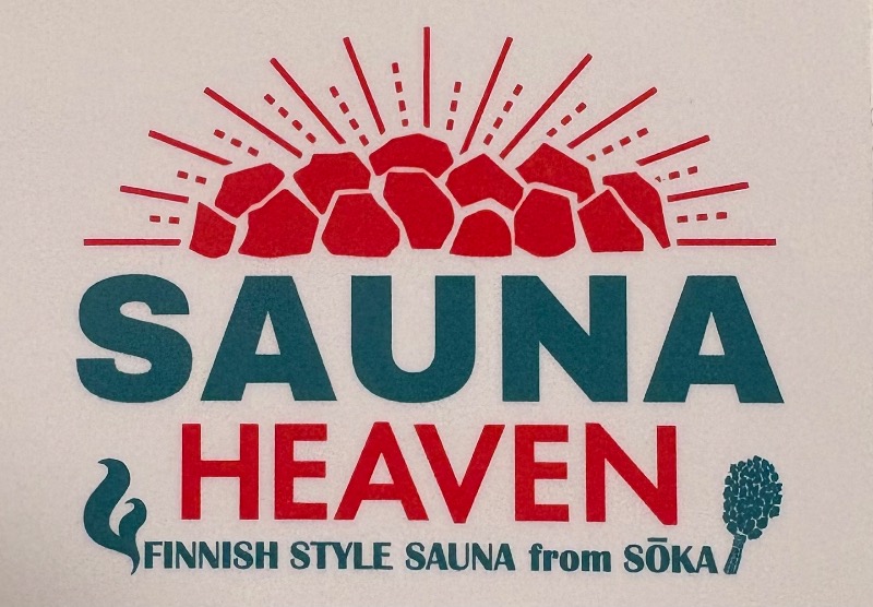 89"さんのサウナヘヴン草加のサ活写真