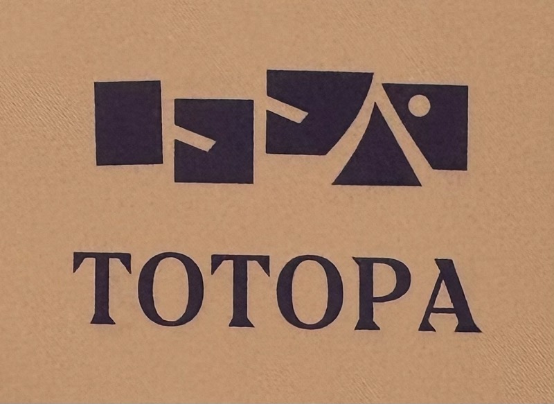 89"さんのTOTOPA 都立明治公園店のサ活写真
