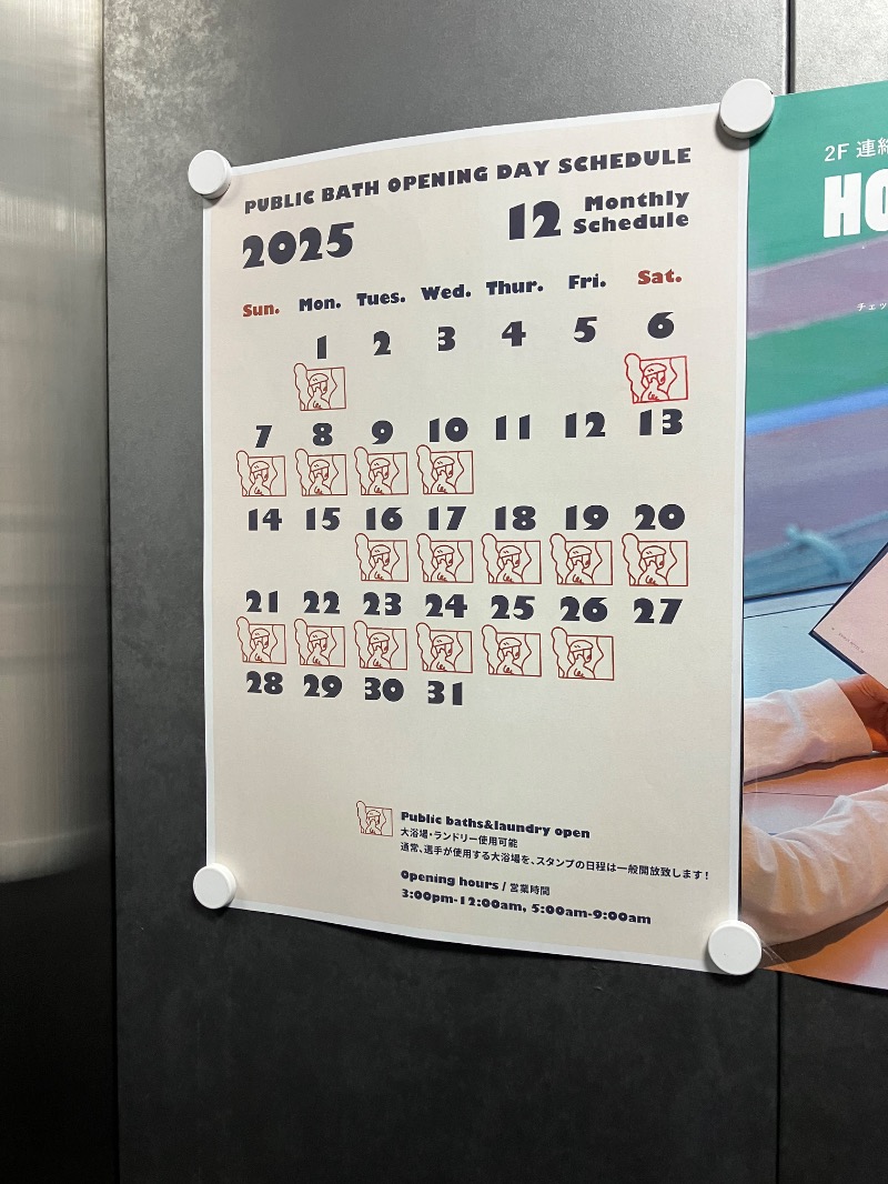 ごく♨️さんのKEIRIN HOTEL 10のサ活写真