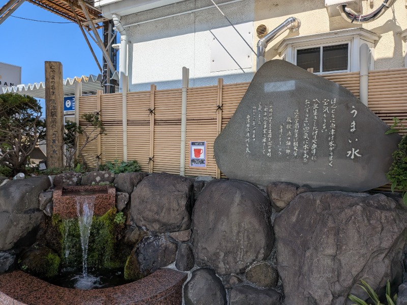 ♞さんの魚津マンテンホテル駅前のサ活写真