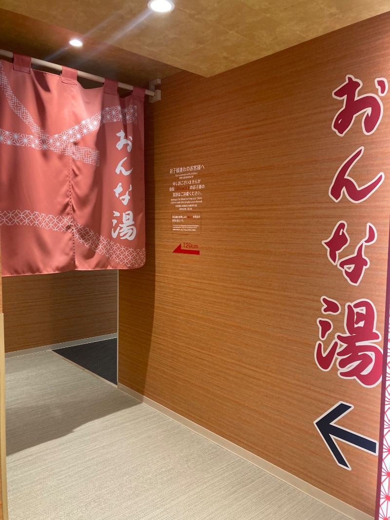 みーな🍑さんのRAKU SPA Station 武蔵小金井のサ活写真