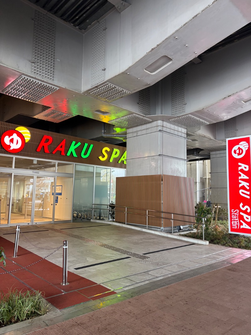 みーな🍑さんのRAKU SPA Station 武蔵小金井のサ活写真