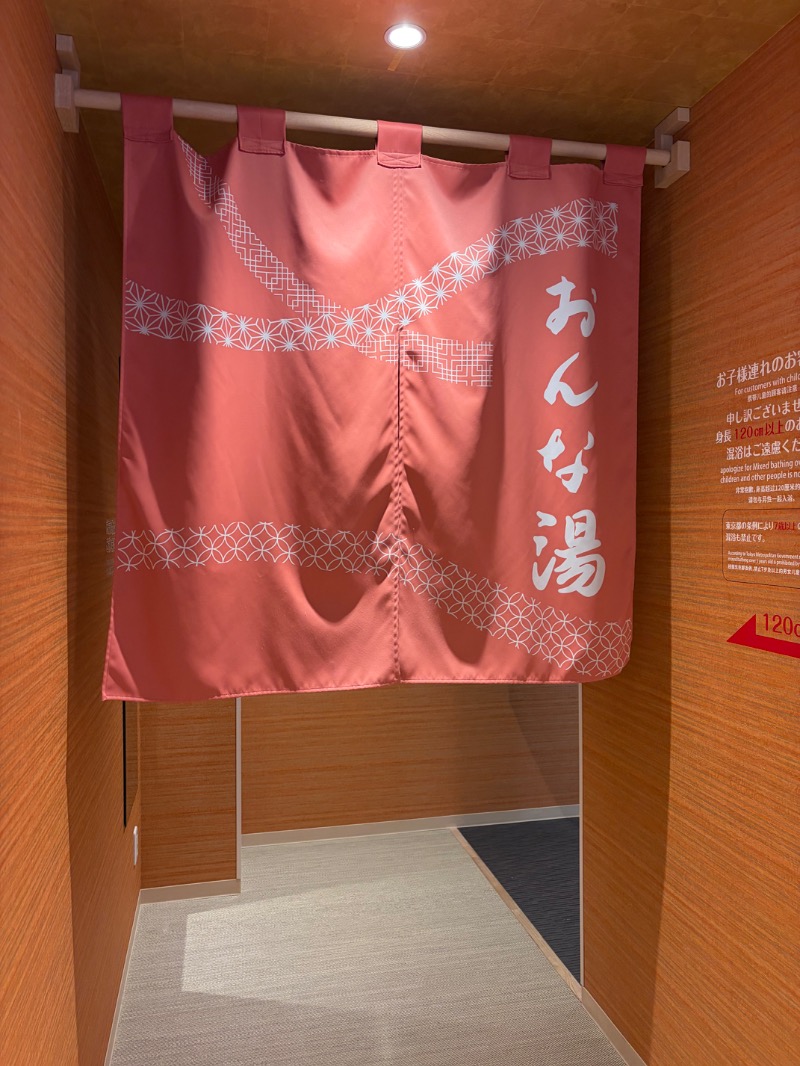 みーな🍑さんのRAKU SPA Station 武蔵小金井のサ活写真