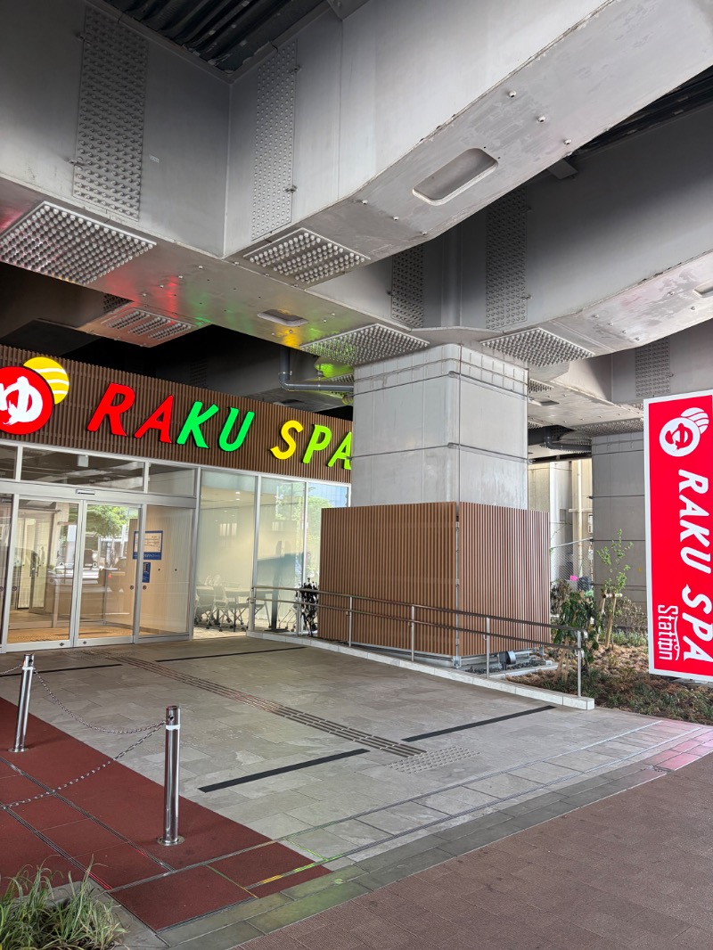 みーな🍑さんのRAKU SPA Station 武蔵小金井のサ活写真