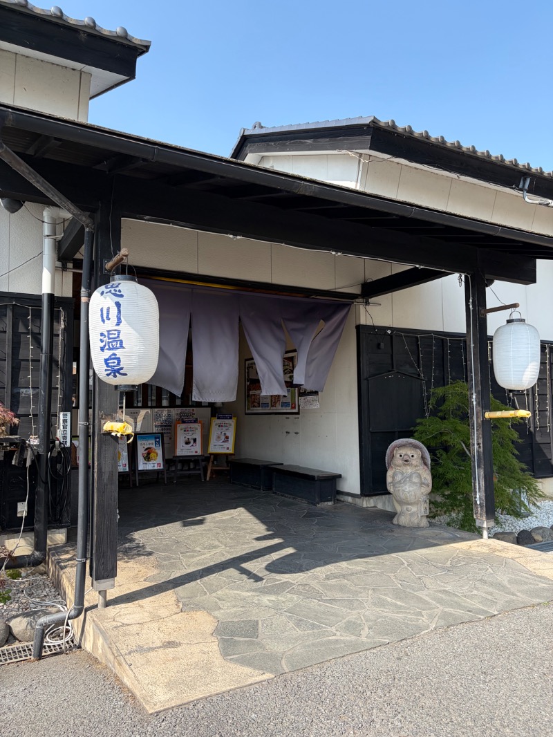 みーな🍑さんの小山思川温泉のサ活写真