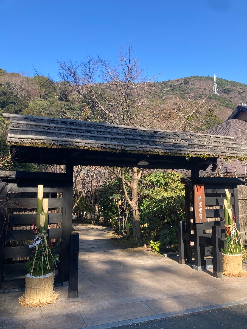 みーな🍑さんの箱根湯寮のサ活写真