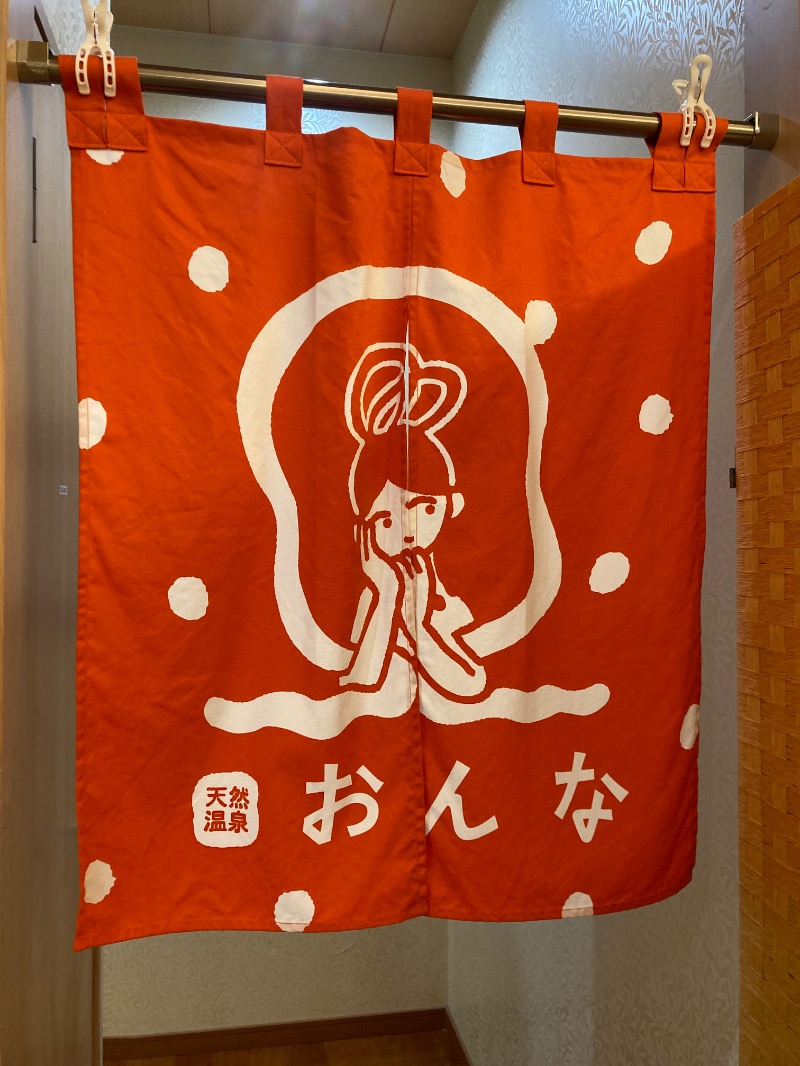 みーな🍑さんの天然温泉 たからゆ -中野若宮温泉-のサ活写真