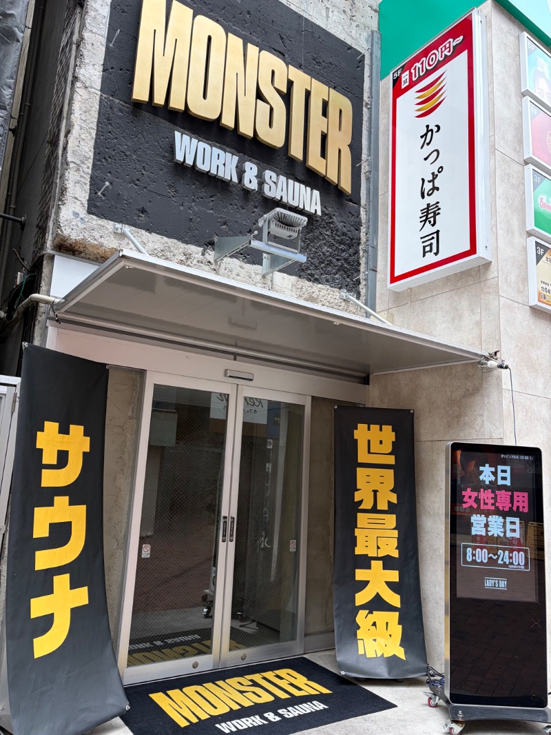 みーな🍑さんのMONSTER WORK & SAUNAのサ活写真