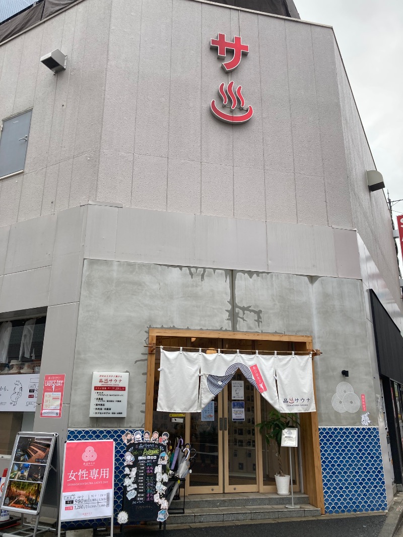 みーな🍑さんの泊まれるサウナ屋さん 品川サウナのサ活写真