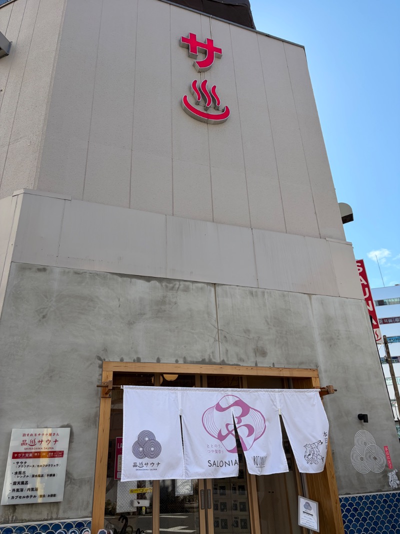 みーな🍑さんの泊まれるサウナ屋さん 品川サウナのサ活写真