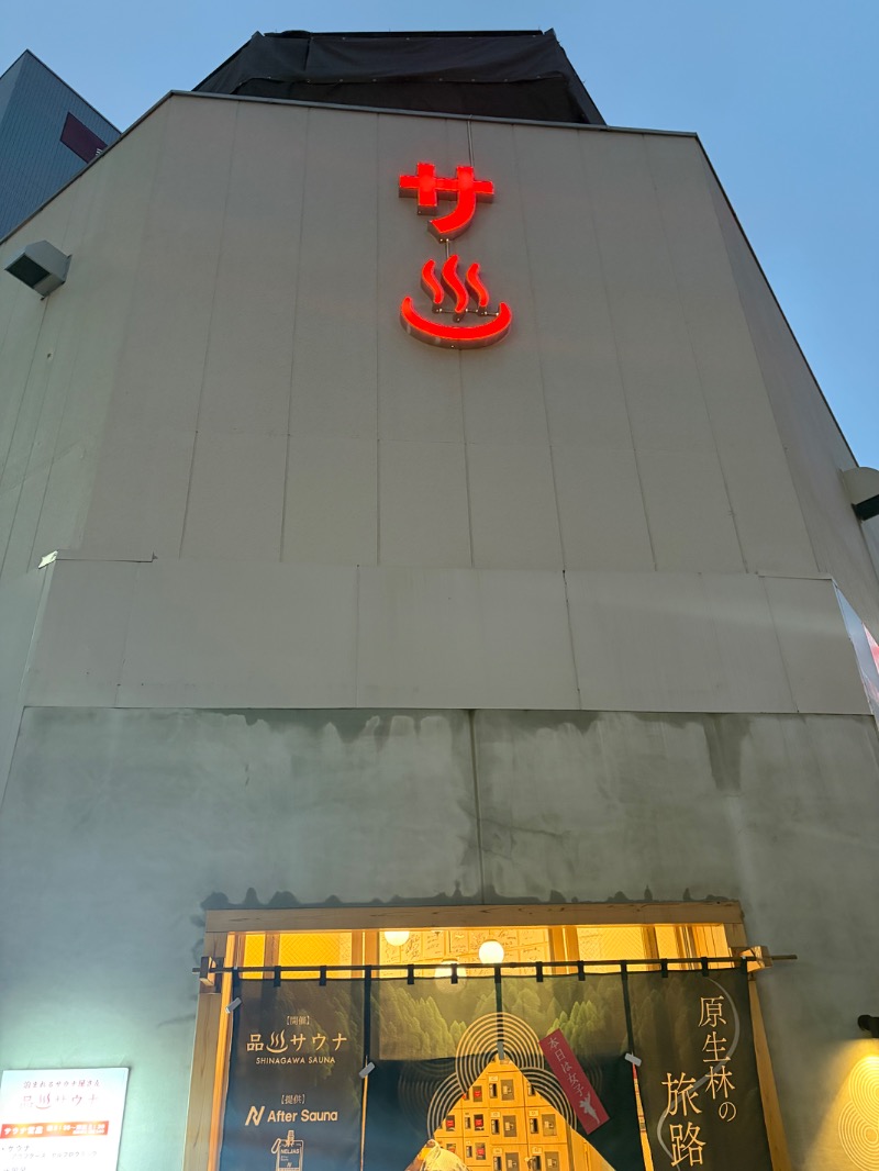 みーな🍑さんの泊まれるサウナ屋さん 品川サウナのサ活写真