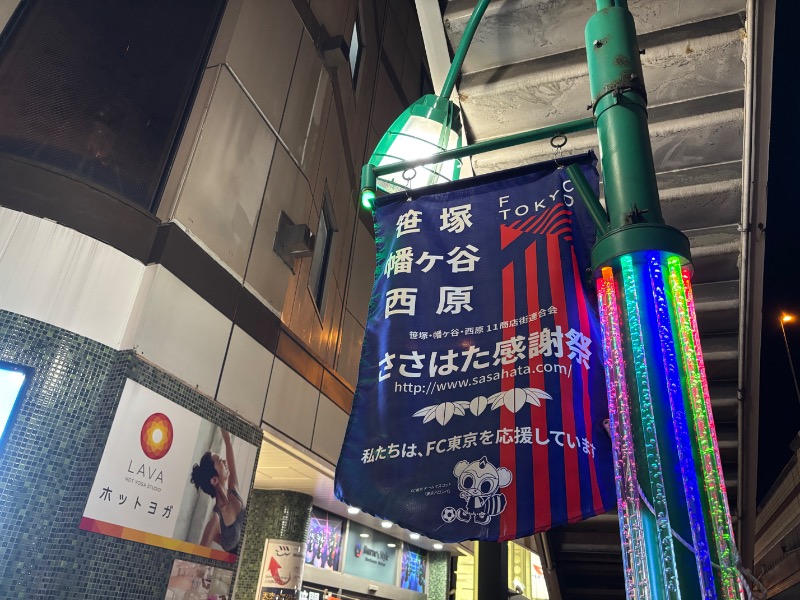 Nijiさんの天空のアジト マルシンスパのサ活写真