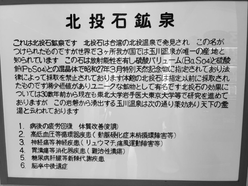 炙りやオジ（ムスクル）さんの金浦温泉・学校の栖のサ活写真