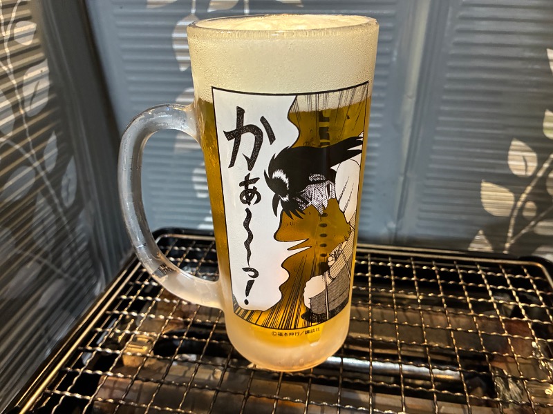 炙りやオジ（ムスクル）さんのクアハウス碁点のサ活写真