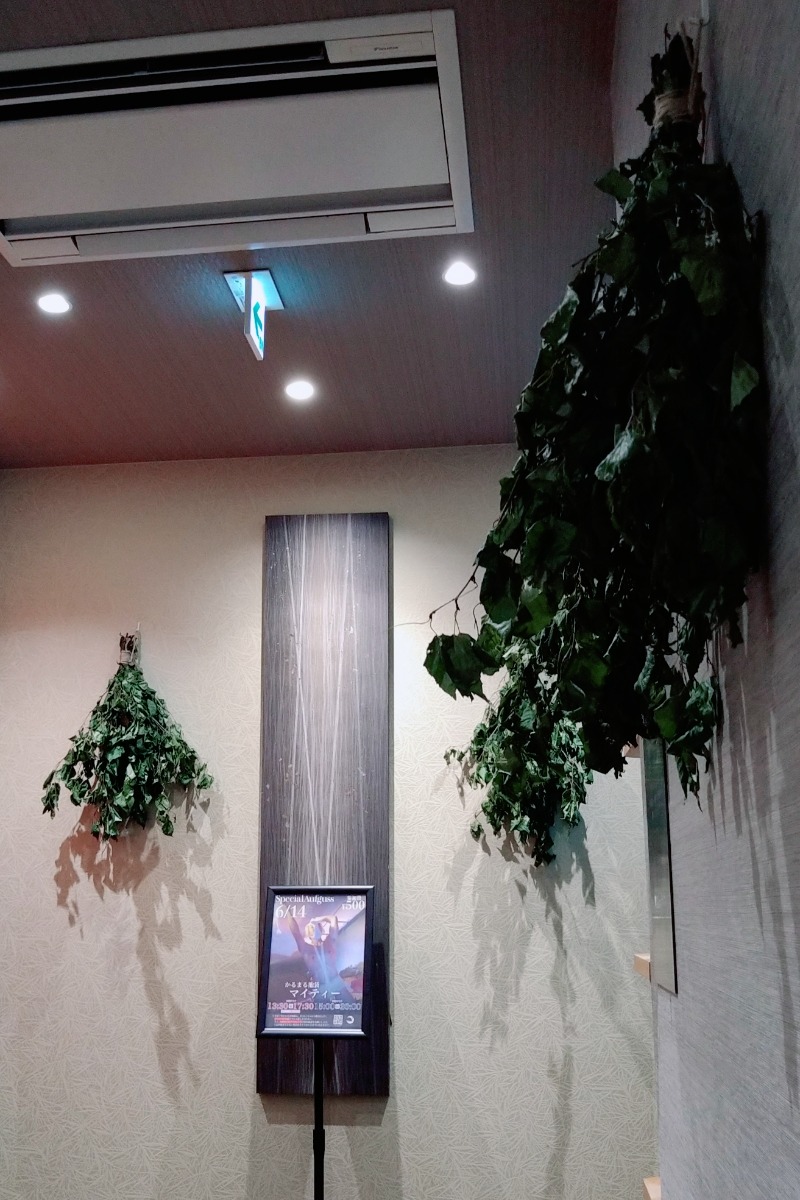 かめたさんの朝日湯源泉ゆいるのサ活写真