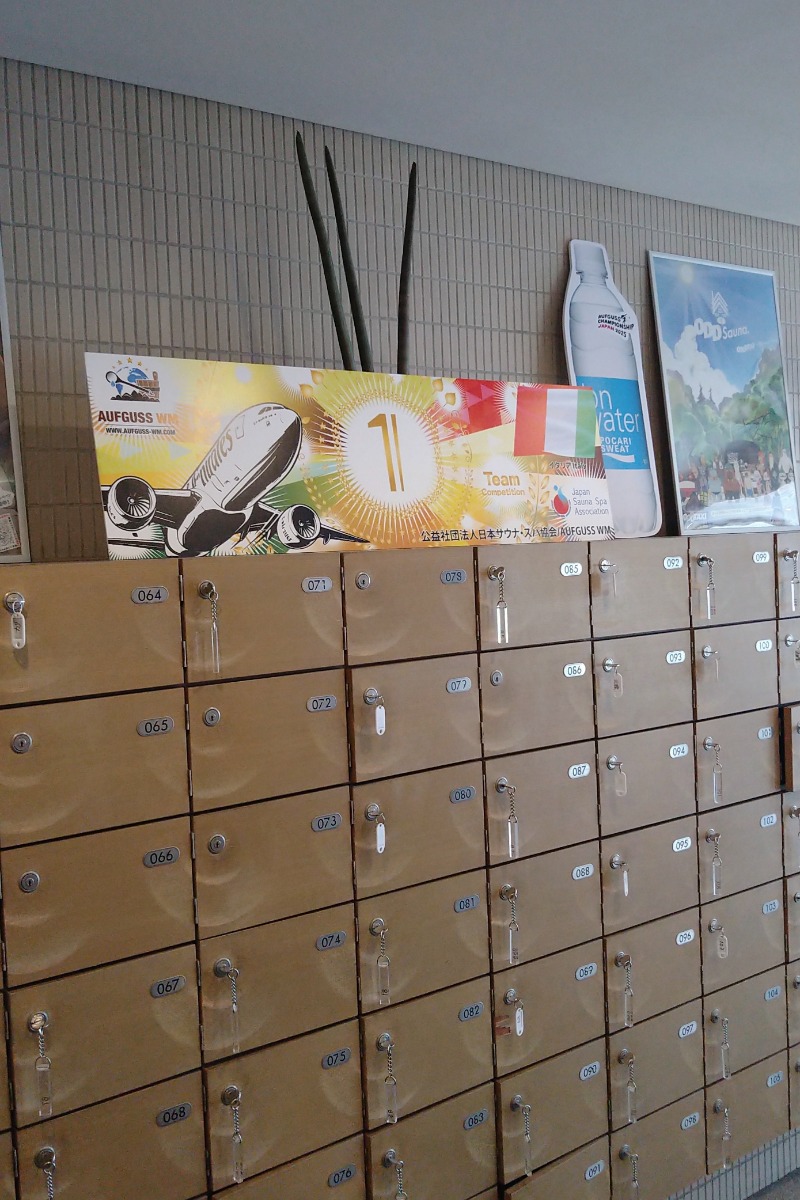 かめたさんのサウナ&カプセルホテル 北欧のサ活写真