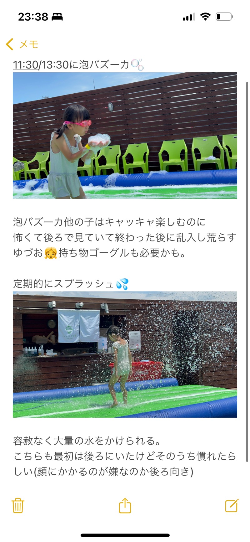 みつおさんのおふろcafé ハレニワの湯のサ活写真