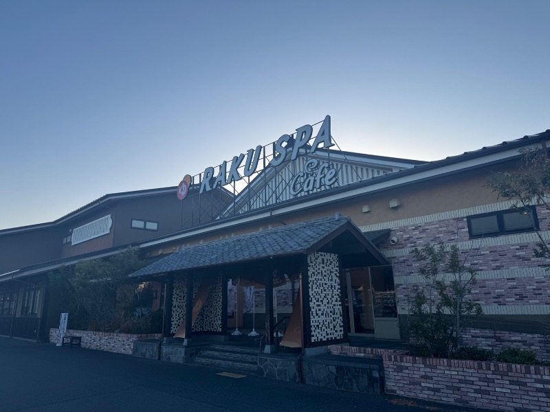サウナboyさんのRAKU SPA Cafe 浜松のサ活写真
