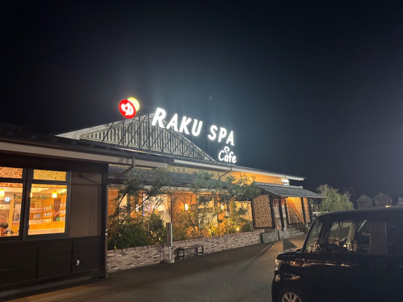 サウナboyさんのRAKU SPA Cafe 浜松のサ活写真