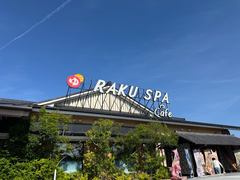 サウナboyさんのRAKU SPA Cafe 浜松のサ活写真