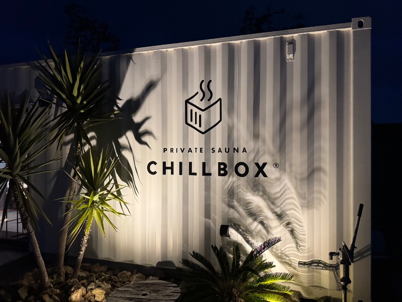 サウナboyさんのCHILLBOXのサ活写真