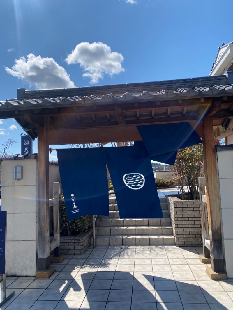 𝓈𝒽さんのSAUNA RESORT 天光の湯のサ活写真