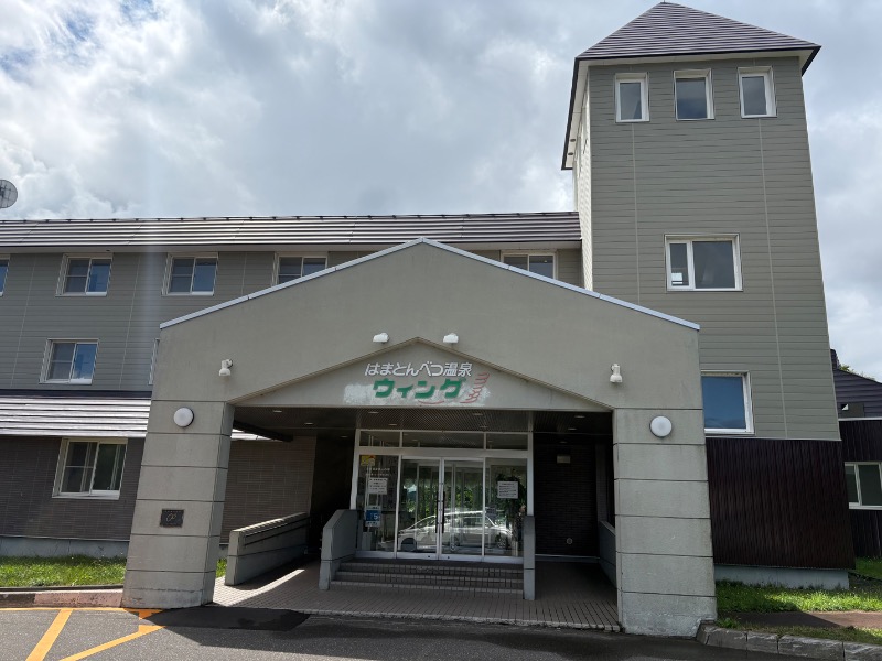 まさぞーさんのはまとんべつ温泉ウイングのサ活写真