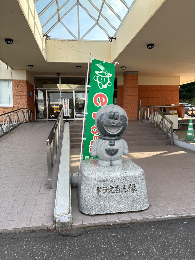 まさぞーさんののんたの湯のサ活写真