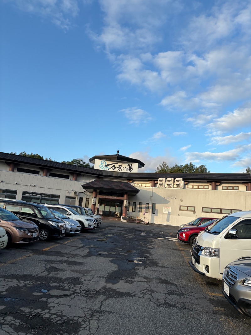 まさぞーさんの旭川高砂台 万葉の湯のサ活写真