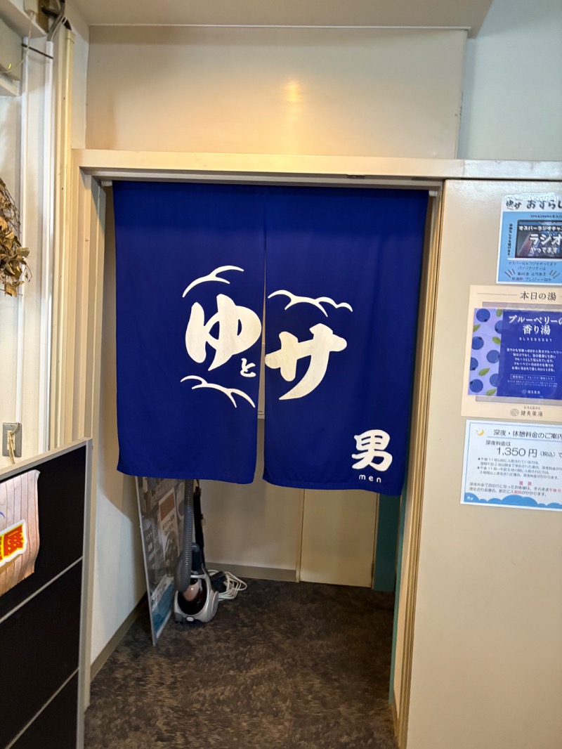 まさぞーさんのSPA&SAUNA オスパーのサ活写真