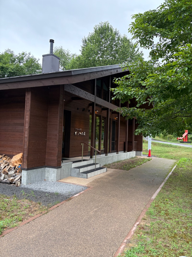 まさぞーさんの日帰り入浴施設マウレ山荘ポッケの湯のサ活写真