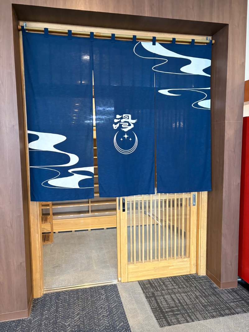 まさぞーさんの美白の湯宿 大江本家のサ活写真