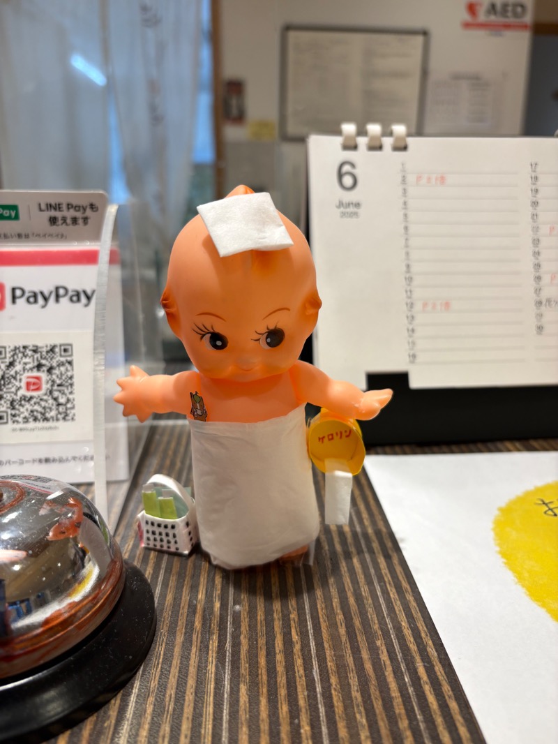 まさぞーさんのおけと勝山温泉ゆぅゆのサ活写真