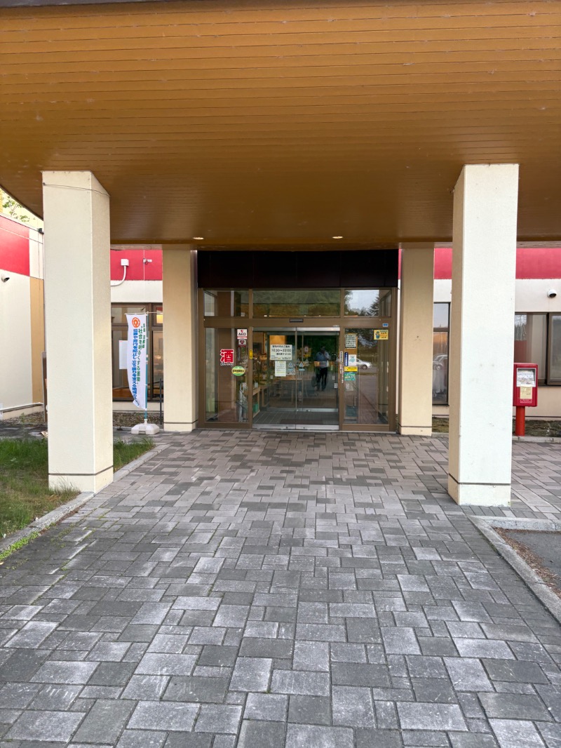 まさぞーさんのおけと勝山温泉ゆぅゆのサ活写真