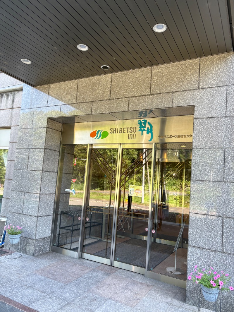 まさぞーさんの士別inn翠月のサ活写真