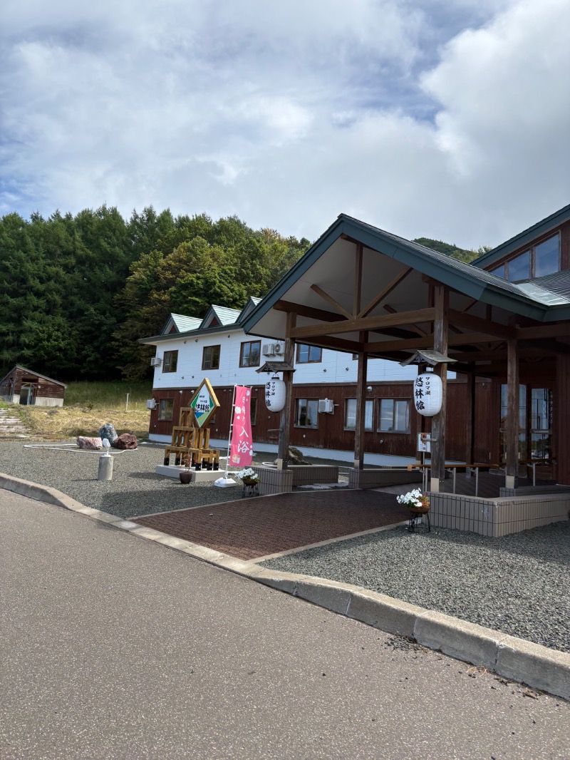 まさぞーさんのサロマ湖 悠林館のサ活写真